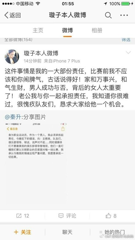 明年，我们将在球员方面再做两三次调整，但球队的基础已经搭建好了。